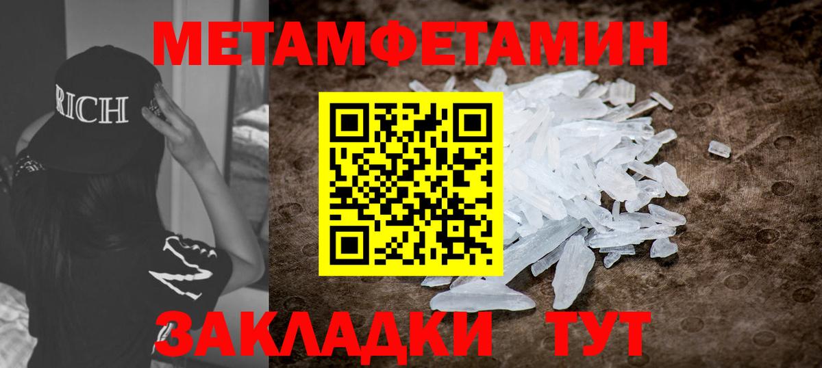 Красноармейск  Амфетамин  Вход с VPN  Amphetamine Розовый 