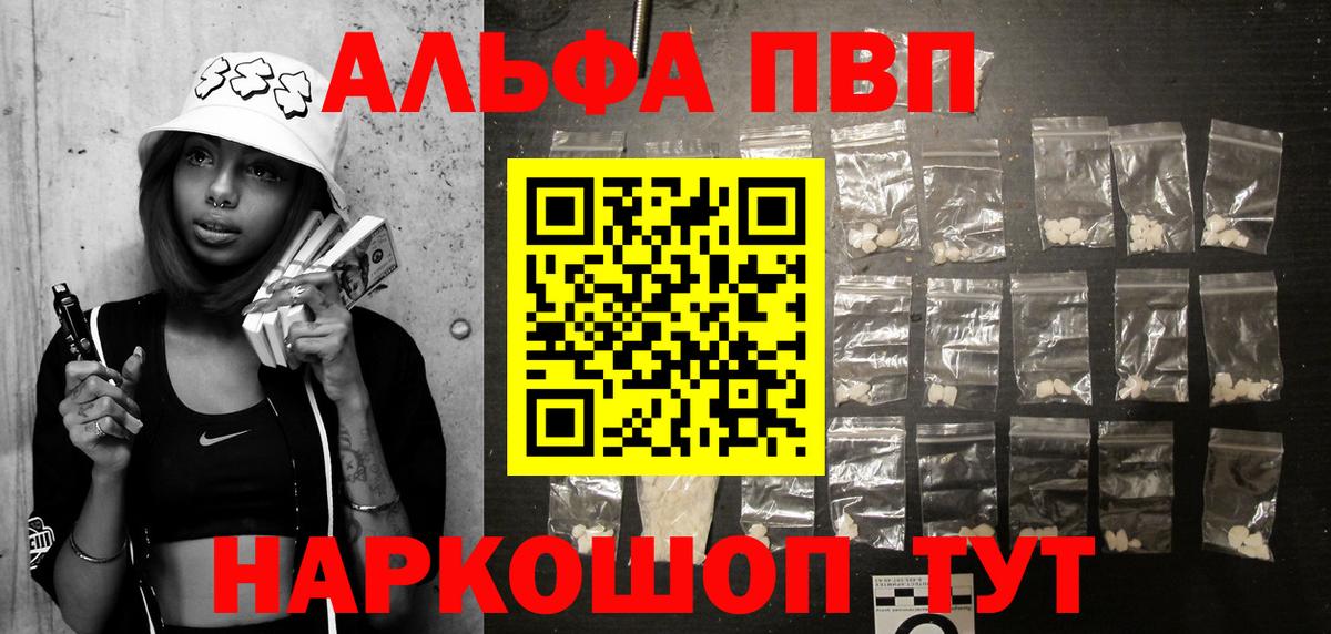 Alfa_PVP СК КРИС Красноармейск