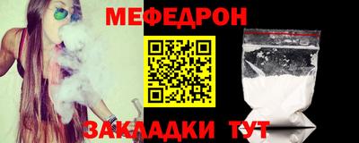 метамфетамин Комсомольск-на-Амуре