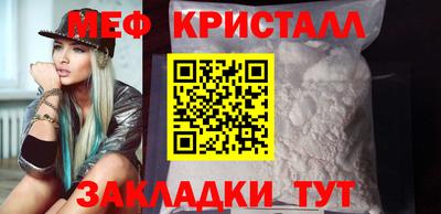 метамфетамин Комсомольск-на-Амуре