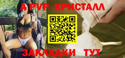 метамфетамин Комсомольск-на-Амуре