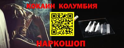 марихуана Конаково
