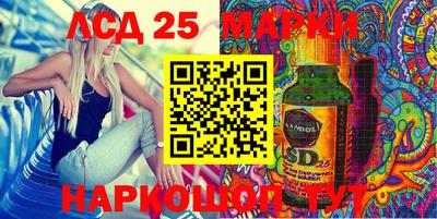 метамфетамин Комсомольск-на-Амуре
