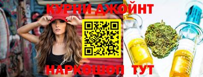 марихуана Конаково