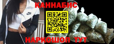 метамфетамин Комсомольск-на-Амуре