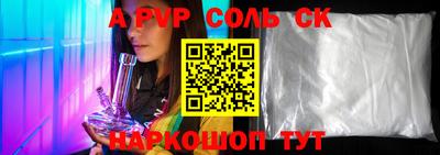 марихуана Конаково