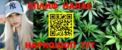 метамфетамин Комсомольск-на-Амуре