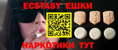метамфетамин Комсомольск-на-Амуре