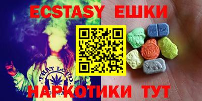 метамфетамин Комсомольск-на-Амуре