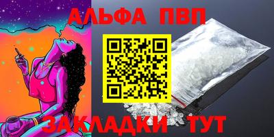 метамфетамин Комсомольск-на-Амуре