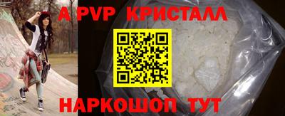 марихуана Конаково