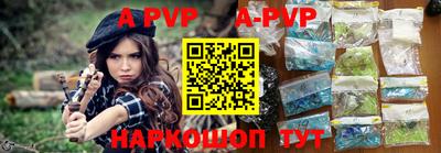 метамфетамин Комсомольск-на-Амуре