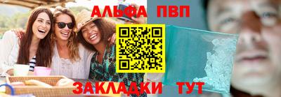 марихуана Конаково