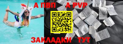 метамфетамин Комсомольск-на-Амуре