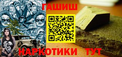 метамфетамин Комсомольск-на-Амуре