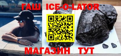 метамфетамин Комсомольск-на-Амуре