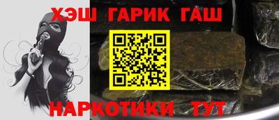 марихуана Конаково