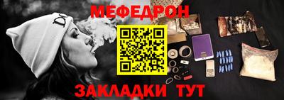 метамфетамин Комсомольск-на-Амуре