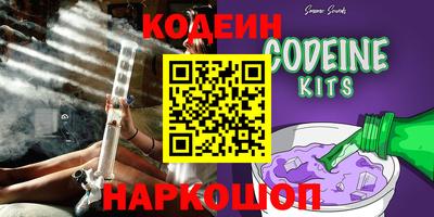метамфетамин Комсомольск-на-Амуре
