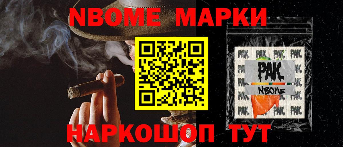Красноармейск  ЛСД экстази кислота  Вход с VPN 