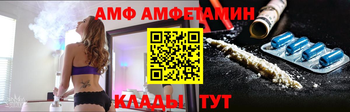 МЕТАМФЕТАМИН кристалл  МЕТАМФЕТАМИН кристалл  Красноармейск  Вход с VPN 