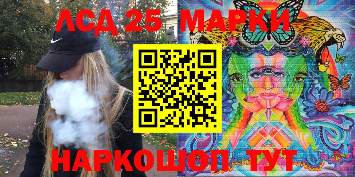 Марки NBOMe 1,8мг Красноармейск