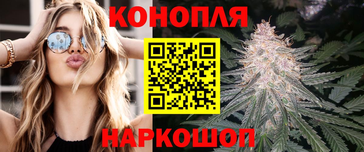 Марихуана OG Kush  Канабис сатива  Красноармейск  Вход с VPN  Канабис ГИДРОПОН 